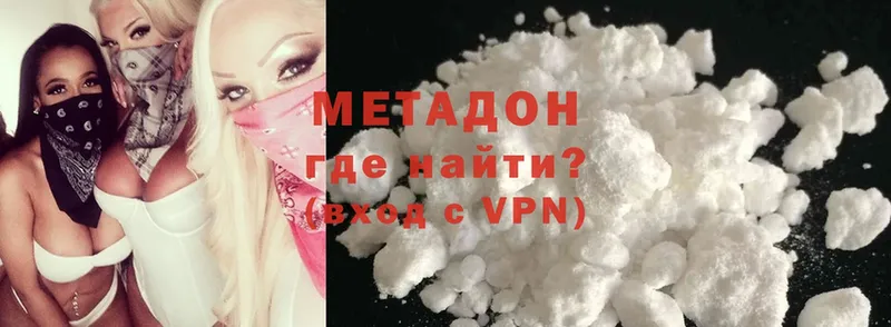 Где продают наркотики Петушки Бутират  Гашиш  OMG   Кокаин  APVP  Бошки Шишки 