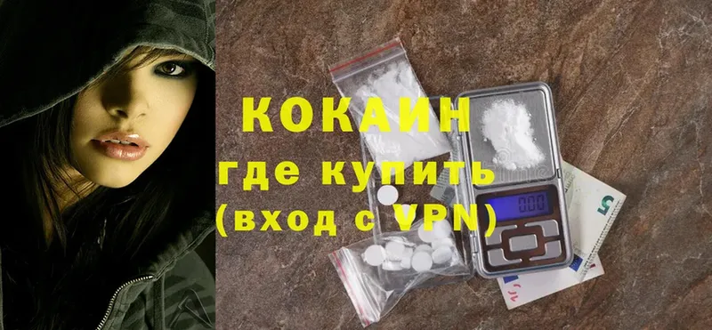 Cocaine VHQ  где купить наркоту  Петушки 