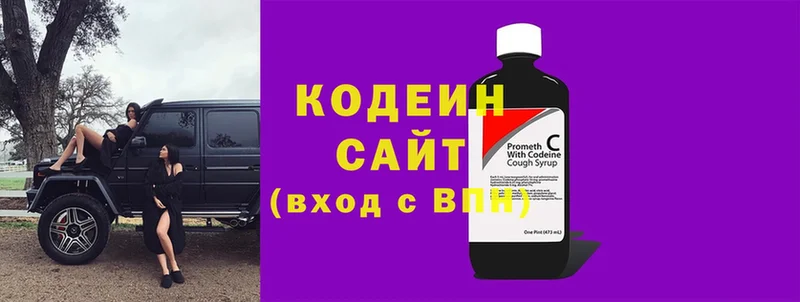 Кодеин Purple Drank  Петушки 